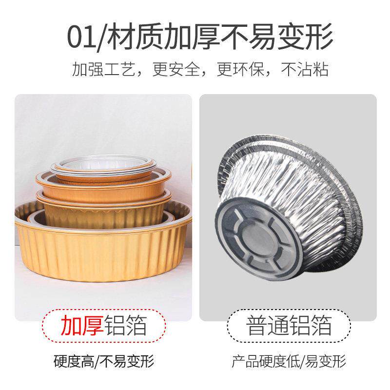 金色纸盒圆带盖子铝箔盒小jsecanh龙虾锡酸0菜鱼小锅外送打包盒商