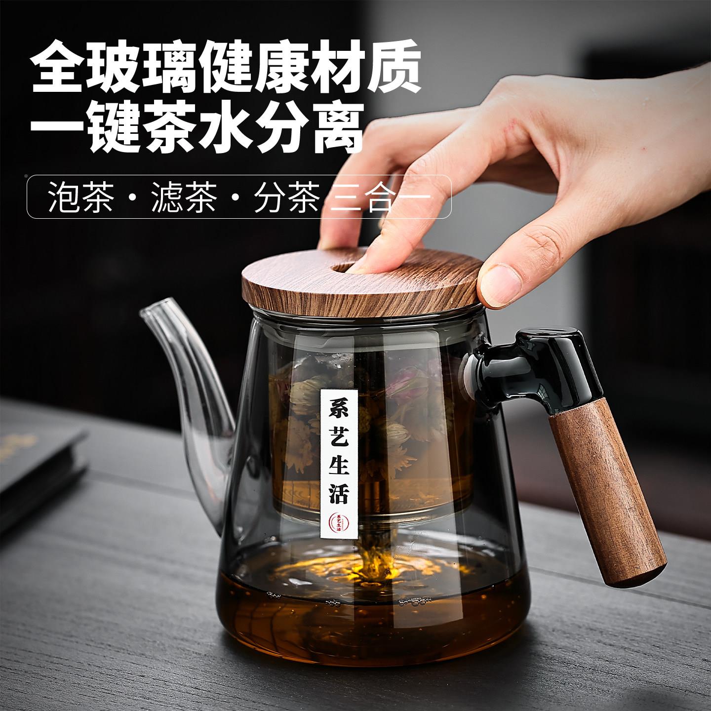 新飘逸耐杯加厚热玻璃式泡茶壶家用按压过滤茶水20250918分离款茶