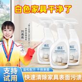 家去俱清洁YYV剂色黄整体橱柜去污力多功能翻新强白擦实木门肤感