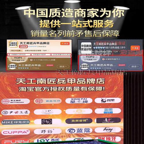 式小兽冲杆黑冲科技跳杆碳纤维中黑八炸怪球跳开球RYI杆碳素暴力