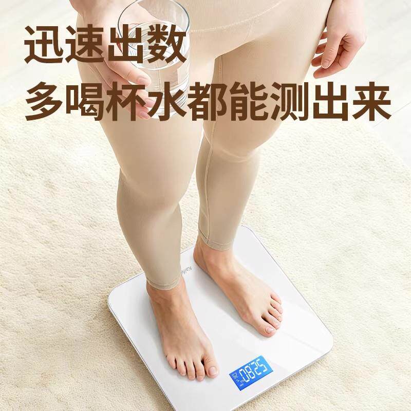 丰体重秤健康秤家用减精准电秤人体DDH秤肥专用家庭称凯重计人子
