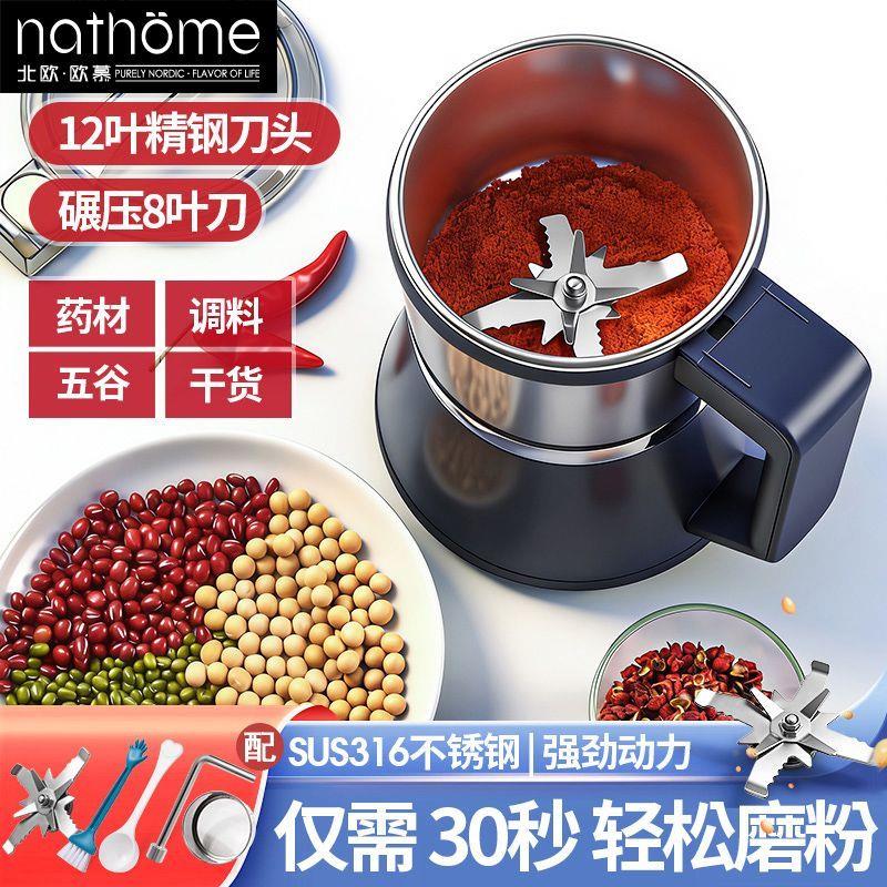 欧欧慕家粉用磨粉机小型磨粉机中药破粮碎北机碎五谷杂超细打粉机
