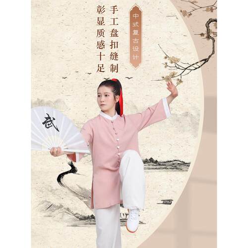 武JAI拳运夏季薄太款极服女新款袖棉麻中亚麻太极比赛武术练功服