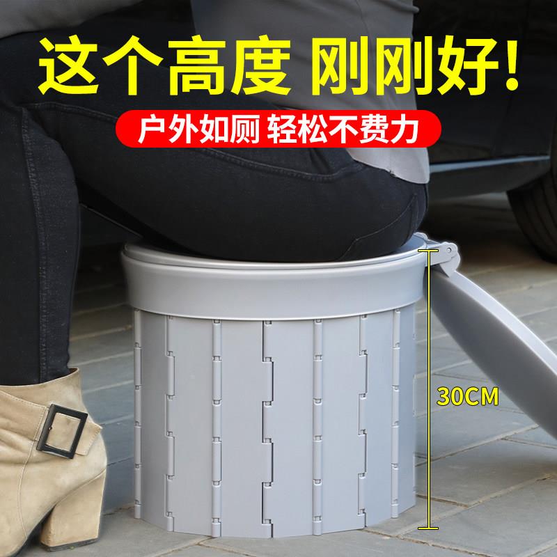 户外露马桶折叠车载可携士应急厕所临时旅行女女生移动一营次两件