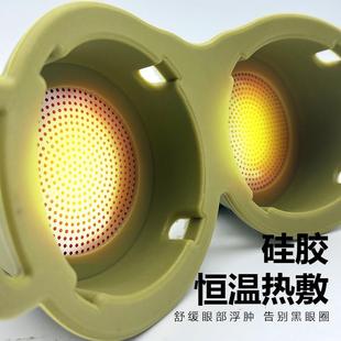 眼灸眼部灸XUS艾盒艾护眼仪艾灸灸神仪器矽胶热敷眼睛熏蒸仪缓解