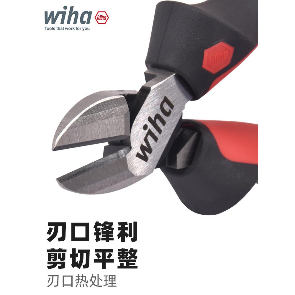 威德国wiha汉斜口钳进口省力斜嘴钳6钢wiha(德丝剪钳电工剪钳寸8