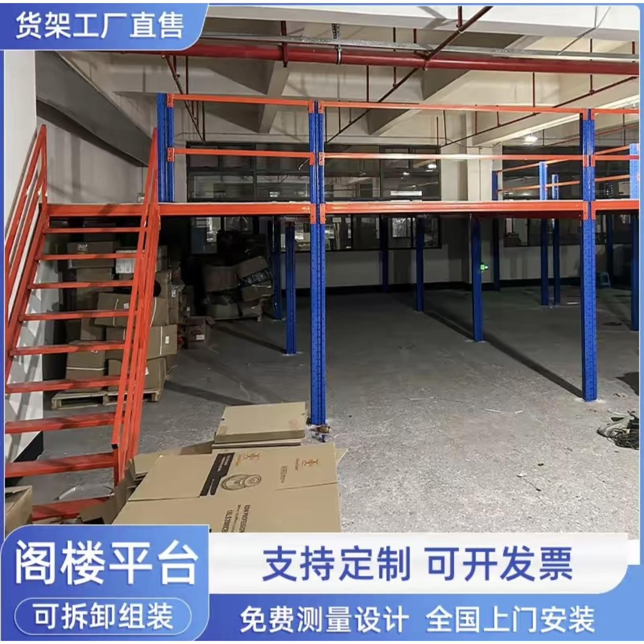 阁楼平台库货架搭搭WUB建二层平仓隔层搭建钢结构台建平台楼梯