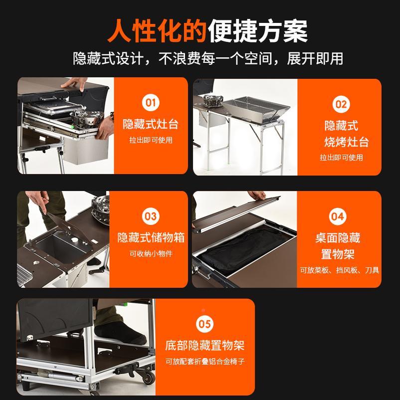 厨烧烤户外便式移动厨房折携叠灶台游自驾装备野外炉具车C650S烧