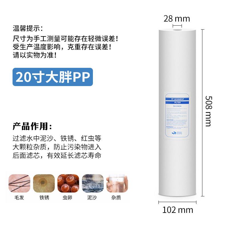 20大蓝大胖pp棉瓶寸P机P棉滤芯工业置净水器通用过滤器替换滤芯净