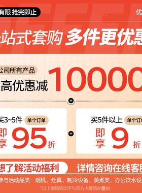 开SKBT-2KW 水器用奶茶店烧电热水器全自动吧台热水机器步进式开