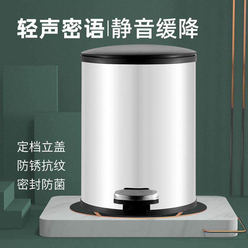 锈缓厅钢垃圾不桶带盖子脚踩式酒店办公室家用-97528客卧室厨房静