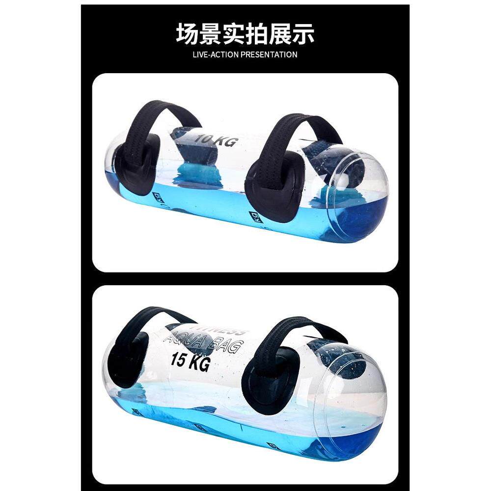 充负重袋健身角水袋注KIX水水能量包深蹲器材体能可调气哑铃牛包