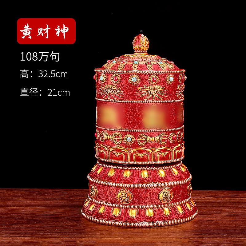 藏式经简动转金家用插电树脂浮雕家用摆件电XgCvSA转轮转金筒家居