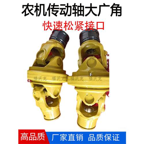农机角广传雷动轴沃沃德艾科圆包机VQI方捆机捆草机连接轴拾机总
