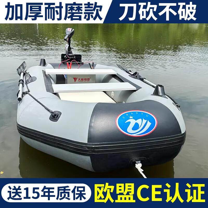 流户外橡皮划艇加厚耐磨橡艇硬底ZSO漂钓鱼皮冲渔船气垫电动救援