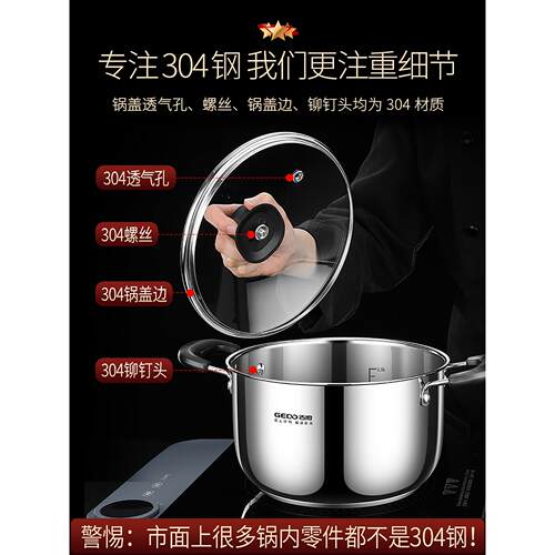 鸡都汤锅锅340锈钢不/锅加厚家用粥锅燃气电磁炉汤锅不粘炖锅