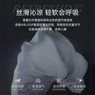 斯得福赛夏尔四件套天丝轻奢高级凉感床莱被T893700单套床品季