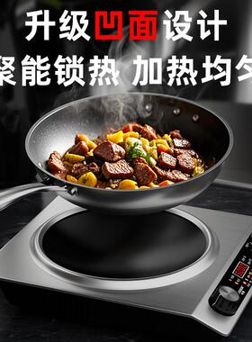 半球新款面0电磁炉50凹W大0功率家用炒菜火锅多功能KM-T50D0猛火