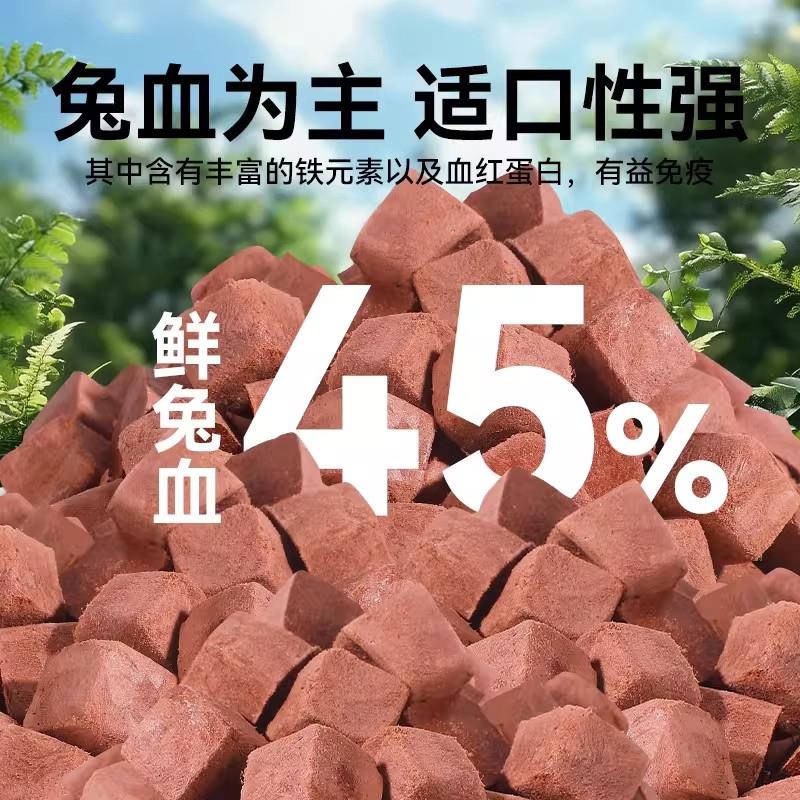 物猫狗食磨牙冻干鸽兔血新鲜鸡肉肉补血补铁猫咪增肥营零宠养长胖