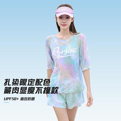 泳衣女2026年新16036YW款体宽大套码遮肉显瘦泡温松分泉海边度假