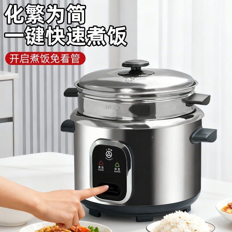 胆三角牌16TB-Y1566锈不钢内电饭锅0涂层3到43人2到3人老式电饭煲