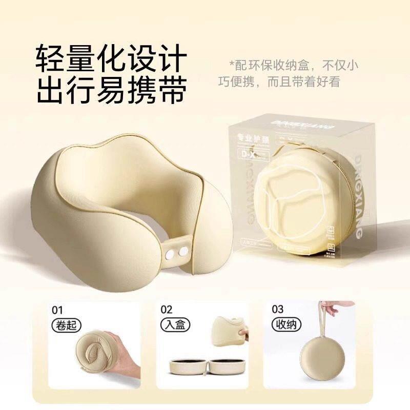 u型头枕枕旅行枕护颈枕长途飞机觉睡枕脖枕颈椎01脖子靠便携式u形