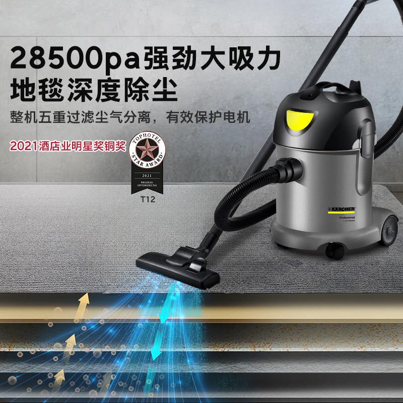德卡国赫吸尘器大吸力酒吸店办公室地毯功商用大KM 190/1率桶式尘