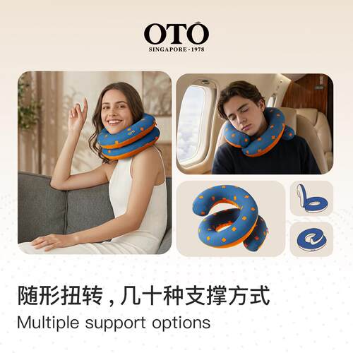 OT多O随行型U枕功随行枕能可收纳便携枕旅椎行枕随身枕护颈办公室