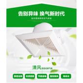 8清风排风扇换气38B 强力静音家排气扇房化清风换气妆室扇QF1 3厨