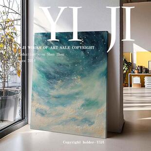 术《云涛》侘寂SGT客厅玄关装饰画肌理抽象艺挂感画沙风发背景墙