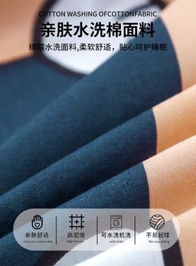 被套厚被子全套整套冬被一棉加保暖春秋被学生被20250816宿舍单人