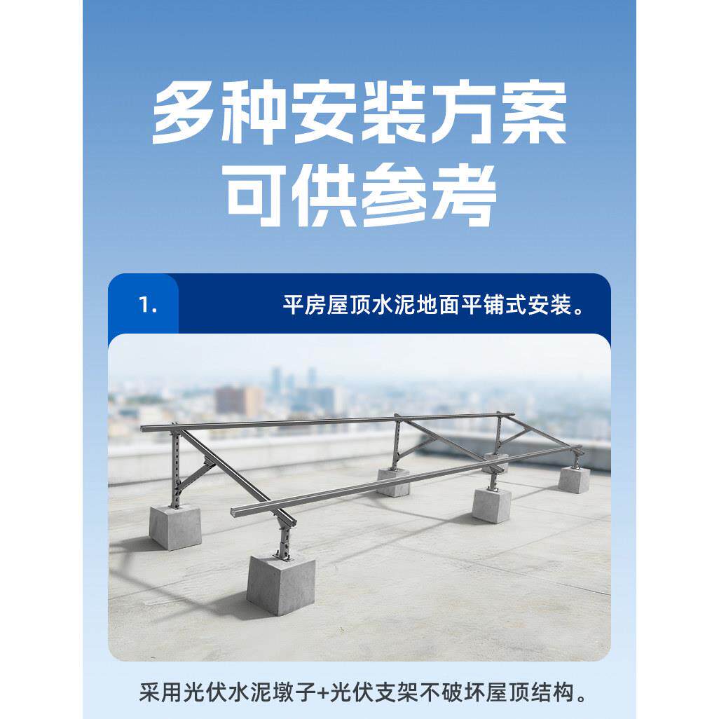 双玻单晶太阳顶能光伏手板580W家用发电电系统屋635w光伏供充机电