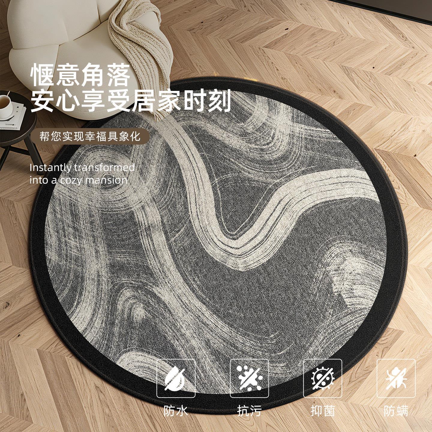 高级感圆形毯电脑椅水DM-5578子转椅书房客厅摇摇地椅垫子卧室沙
