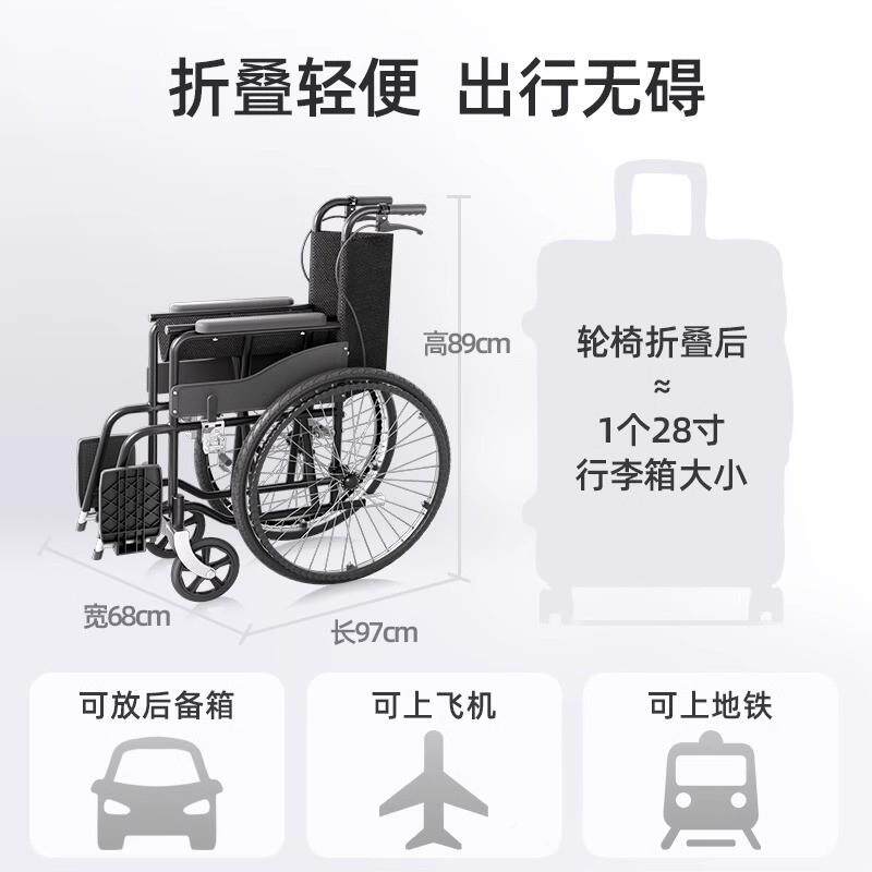 轮车折叠能轻椅小型瘫痪老人专用多功医院同款手推车老人YOP便代