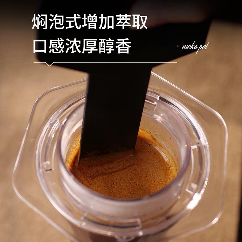 手压式咖啡家用冷萃手冲啡壶户外露式营压压乐可携式机法滤咖M20