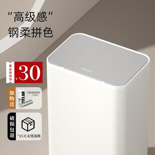 VEEL缓AR客厅垃圾桶B5-20L2024新款带极简静音降家用不锈子钢盖脚