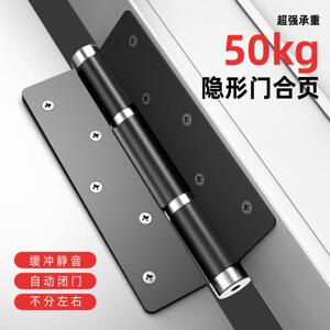 隐形门器专用液压优宜欧（页缓冲自动门闭门铰链五金配件回关弹木