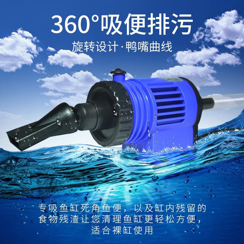 缸换水器加水泵自动动鱼水鱼族箱吸便器吸水清理电鱼便洗沙AQ电动