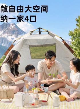 全自动户外沙滩帐篷2-YPZ3人野外钓鱼露折便营防郊雨防晒公园游携