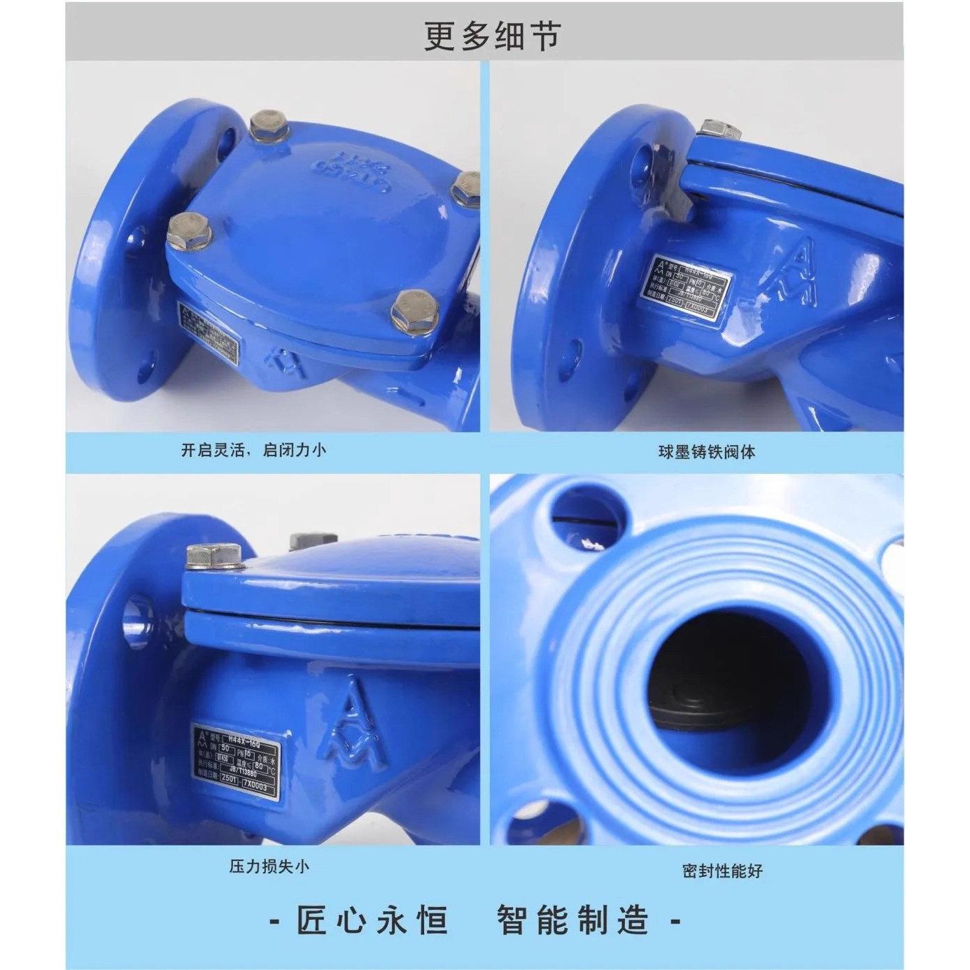 645350橡胶瓣止阀H4/4X-1Q法止兰球墨回铸铁回阀单向阀 DN50