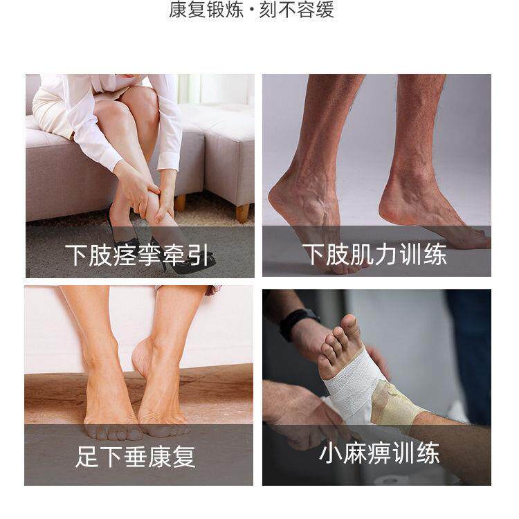 部英国-JILJD0326ANG拉E筋带腿康复韧带矫正拉伸训练分段式伽瑜健