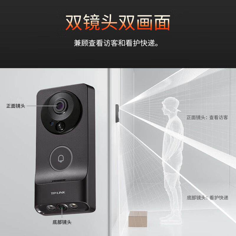 可门铃家用无线监控像讲头室摄内双摄像头可视对智视能猫HWH眼免