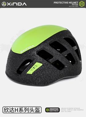 安欣达攀三代轻量化头作盔户JTO外登山岩探洞拓展运动全帽高空业