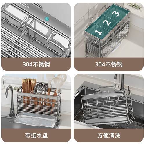筷子纳盒家用304不锈多容量筷钢收筷子篓笼桶水新子款厨房筷筒沥