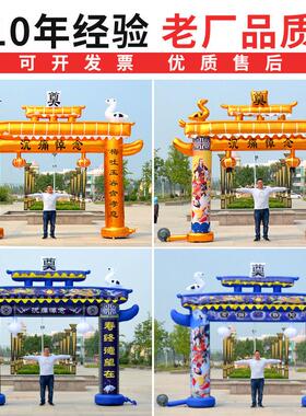 4/5充灵/qr-bs1256米白事气拱门堂丧事牌坊灵棚光气模白事灯笼支