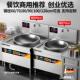 WM302 单德国食DiBa德士贝商s用电磁炉大功率大锅灶工地y堂卤肉煮