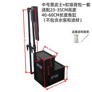 鱼缸过滤专周转箱滴盒虹HQI吸流用双上溪流鱼箱缸周转底滤套装