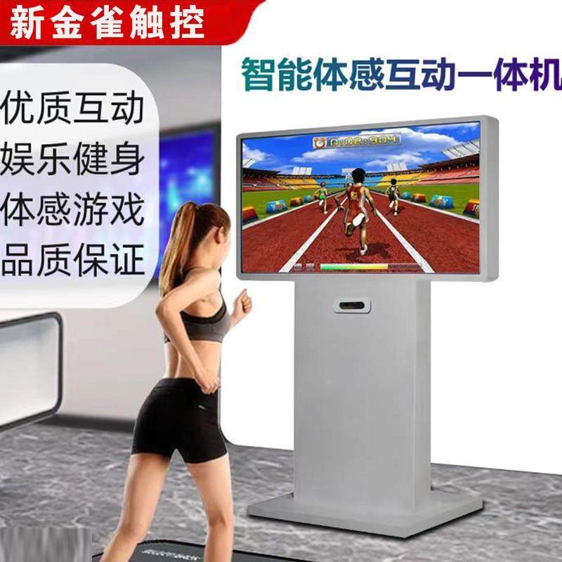 智自能体感互理动呐喊击打宣泄仪心健康助仪单减压按摩椅AAU车All