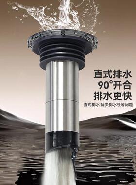 臭艾干净V2地漏地层延长管AG-V02加长内芯下水道防臭神器卫生间漏