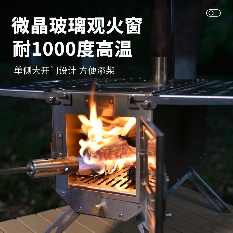 御能质户外不帐锈YZ-WSCHL钢柴火炉多功篷暖炉野餐取折叠灶台露营